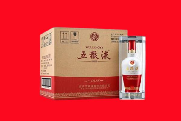 黔西南州安龙回收五粮液