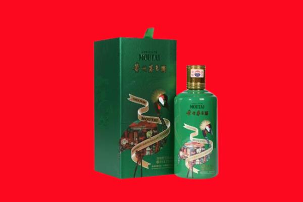 黔西南州安龙回收出口茅台酒