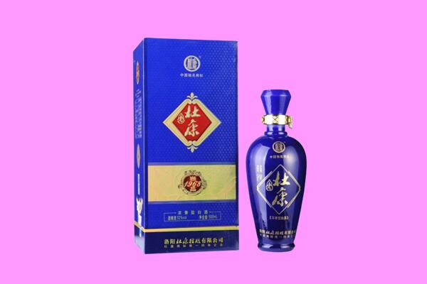黔西南州安龙回收杜康