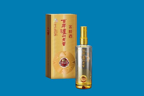 黔西南州安龙回收泸州老窖